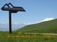 road to Elbrus north